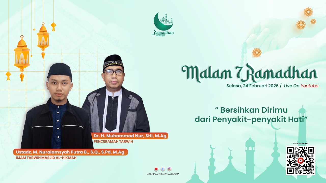 Malam 7 Ramadhan 1447 H / 2026 M
