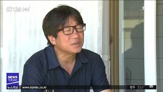 문학인 한자리에..'나도 작가' 공간 인기 (뉴스투데이 2020.6.24)