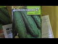 Отзыв Агромаркет (відгук)