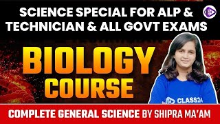 Complete Biology for All Govt Exam & ALP/Technician | GS by Shipra Mam