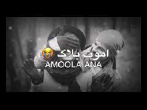 اجمل اغنيه يا كل العمر لا تقسى لاتنسى اشتراك ولايك