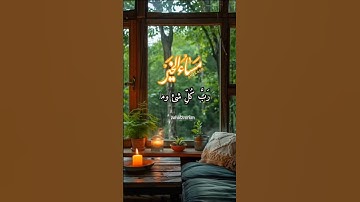 #مسائيات #صلي_على_رسول_الله #دعاء #قصص #أذكار #قرآن #اكسبلور