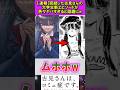 古見さんの大学生姿がヤバイ #漫画 #反応集