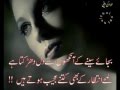Intezaar, Meri subhon ko teri shamon ka - Intezaar, Meri subhon ko teri shamon ka -