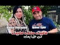 Djamel Sghir 2025 Ana Moul Dar Ana Rajlak مليت منك ومن طبايعك Djamel Sghir 2025 Ana Moul Dar Ana Rajlak مليت منك ومن طبايعك
