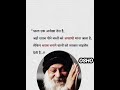 Osho Speech....#osho #oshoquotes #oshohindi #osholife #osholovers