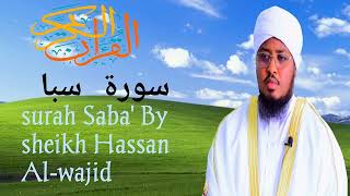 034-surah saba' by sheikh hassan al-wajidi للشيخ حسن الواجد سورة سبأكامله
