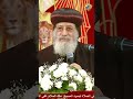 إوعي تسيب نفسك للشيطان قناة الحرية إوعي تسيب نفسك للشيطان قناة الحرية