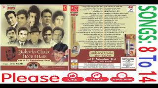 Mohd Rafi Ke Sadabahaar Geet By Sonu Nigam  8 To 14