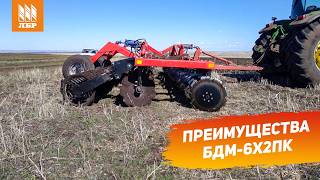 картинка: Обзор дисковой бороны БДМ-6х2ПК от представителя завода Артайус