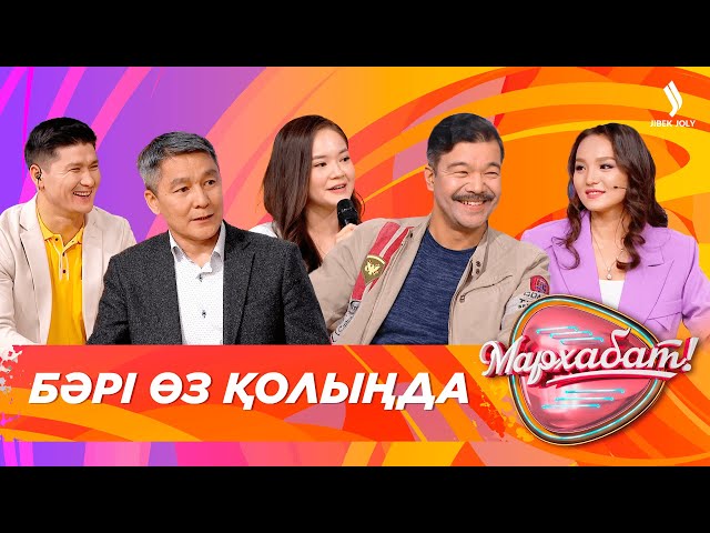 Мен өз мүшесін жұлып аламын (бейне)