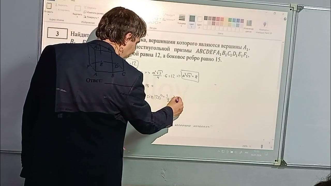 Рустьюторс егэ 1. Рустьюторс егэ 1