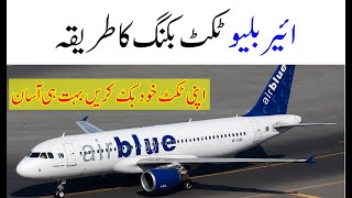 How to book airblue ticket online | Airblue flight from saudi arab to pakistan | Cheap flight online screenshot 4
