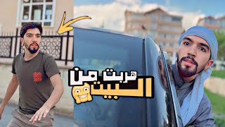 عودة الإمتحانات 📚📖 مشاكل الدراسه والمذاكرات 😂🙂👋 obada family