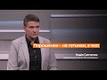 Савченко: люди мають зрозуміти, що Порошенко – не гетьман, а чмо (23.07)