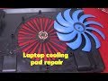 laptop cooling pad repair
