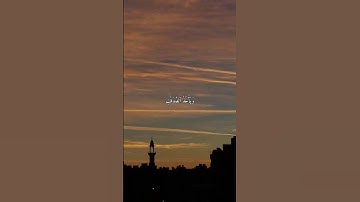 ياسر الدوسري #القرآن_الكريم #quran #آيات #راحة_نفسية