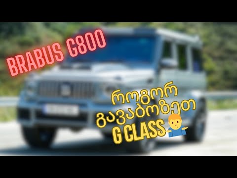 როგორ გავაბოზეთ ჩვენი G CLASS-ი, ანუ როგორ გადავაქციეთ 2005 წლის  G500 უკვე BRABUS 2023 G800