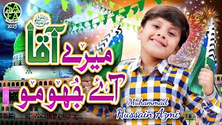 Mere Aaqa Aaye Jhoomo | Muhammad Hussain Azmi | New Rabi Ul Awwal Kalam 2023 | Safa Islamic