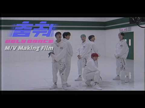 온앤오프 (ONF)_춤춰 (Ugly Dance) M/V Making Film