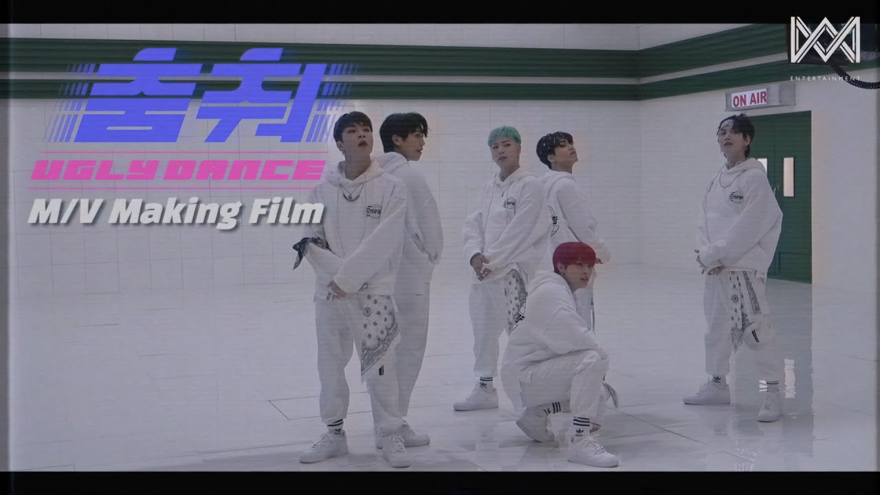 온앤오프 (ONF)_춤춰 (Ugly Dance) M/V Making Film