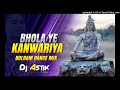 BHOLA YE KANWARIYA DJ DJ REMIX EDM MIX DJ ASTIK BHOLA YE KANWARIYA DJ DJ REMIX EDM MIX DJ ASTIK
