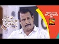 Yeh Un Dinon Ki Baat Hai - ये उन दिनों की बात है - Ep 425 - 8th May, 2019