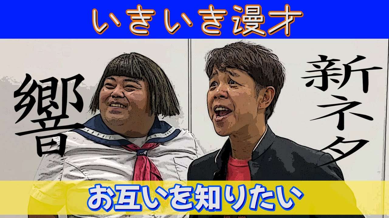 響 新ネタ オレオレ詐欺 こんな奴には騙されるな いきいきライフ Youtube 響 新ネタ オレオレ詐欺 こんな奴には騙されるな いきいきライフ Youtube