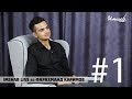 #1 Imshab LIVE бо Фарахманд Каримов