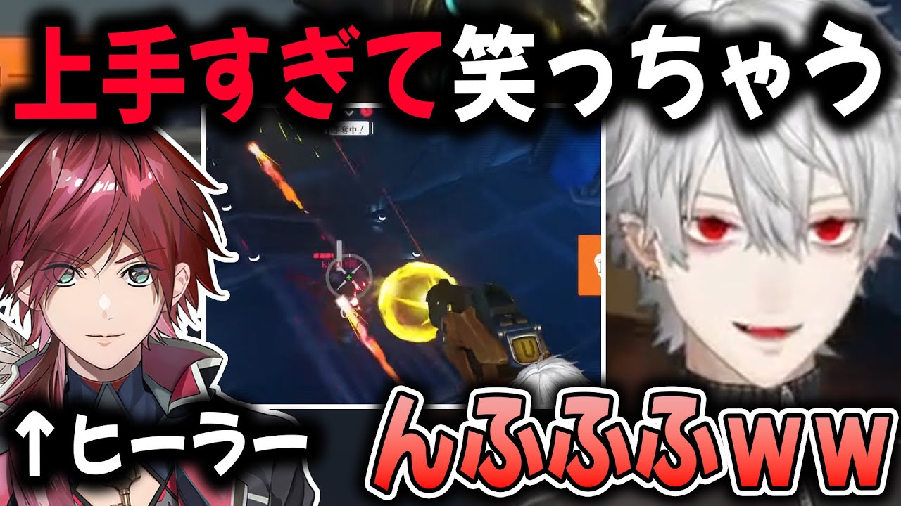 ヒーラーなのに、死角から葛葉をソロキルするローレン＆椎名以外を背負う葛葉【切り抜き/にじさんじ/ワンパン杯/OW2】