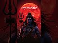 Jay mahakal