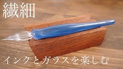 モーリー Stationeryとlife Youtube