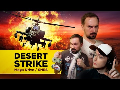 Видео: RC: Обзор Desert Strike (Mega Drive / SNES)