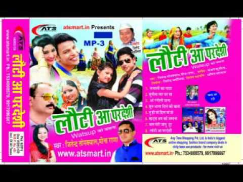 O Rangili Dhana Mp3 SongJitendra Tomkyal