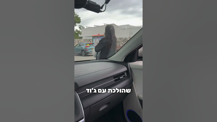 חכו לסוף 🤣