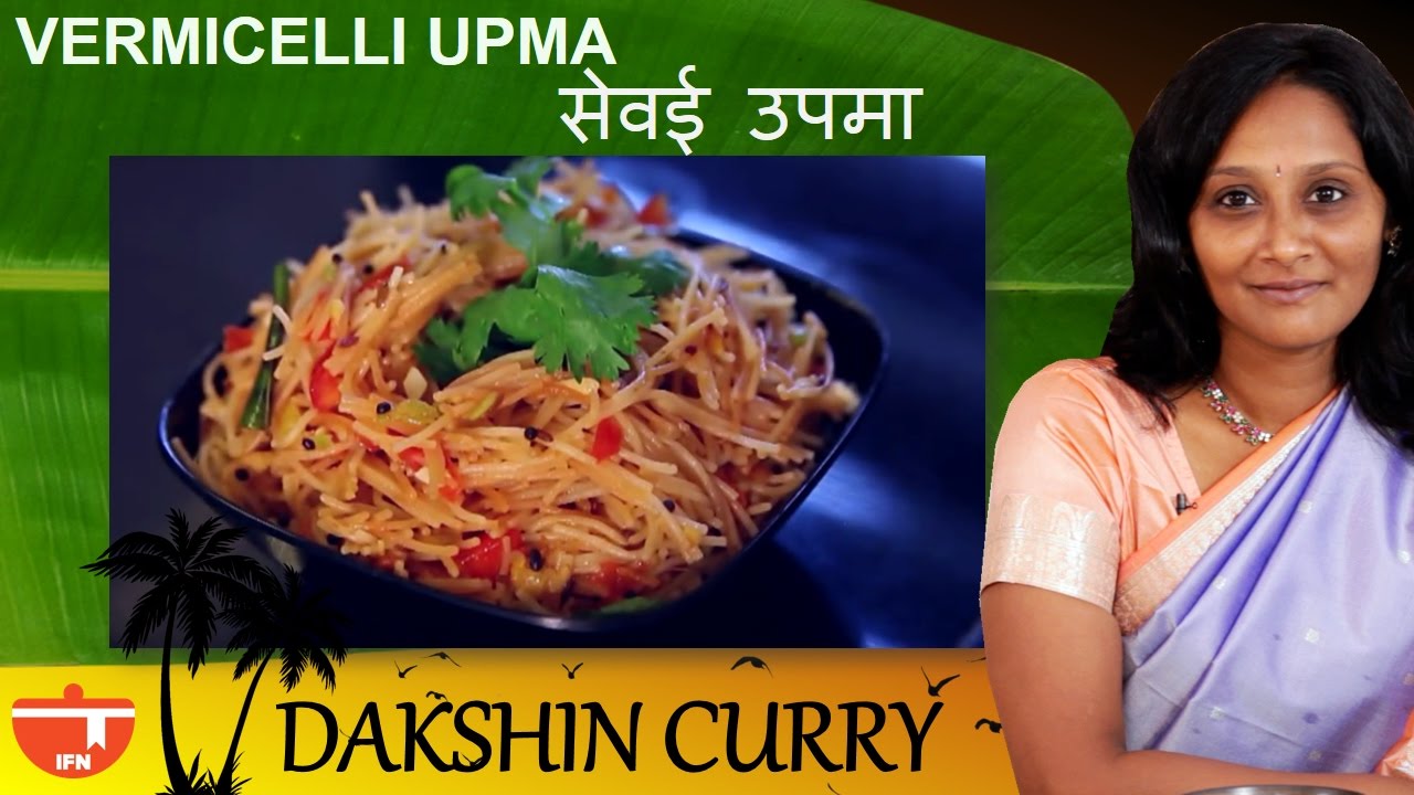 Vermicelli Upma By Preetha | India Food Network