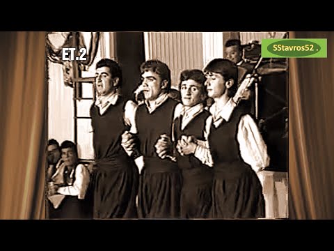 ΝΑΞΟΣ - ΑΠΟΚΡΙΕΣ