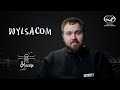 Wylsacom. Российский видеоблогер и обозреватель для проекта «вМесте»