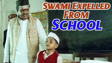 Swami Expelled From School - बेस्ट सीन्स | Swami and Friends | Malgudi Days