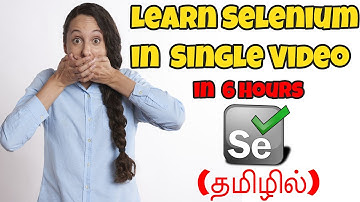 Selenium Course In Tamil (Software Testing Course in Tamil)
