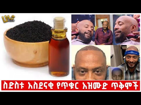 ቪዲዮ: የቀዘቀዘውን ሐብሐብ ጣፋጭነት እንዴት ማዘጋጀት ይቻላል