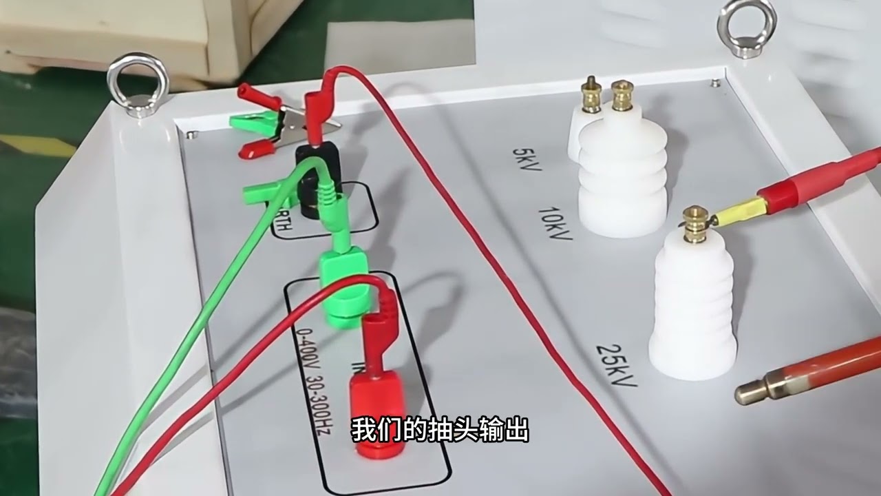 1200kVA 600kV AC series resonance test set description video