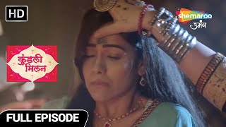 Kundali Milan Hindi Drama Show | Full Episode | Kya Kumkum Pahuchaga Anjali Tak | Episode 107