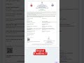 Birth Certificate Apply Online #assam #rcnservice #adharupdate #votercardapply