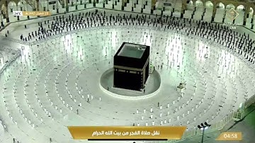 صلاة الفجر الشيخ صالح بن حميد سورة المعارج كاملة ٢٩ شعبان ١٤٤٢ هـ