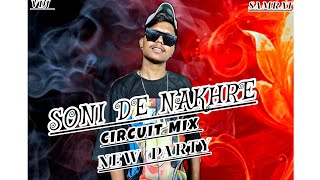 SONI DE NAKHRE CIRCUIT MIX GRAM PUJO YOUR  @VDJSAMRAT?