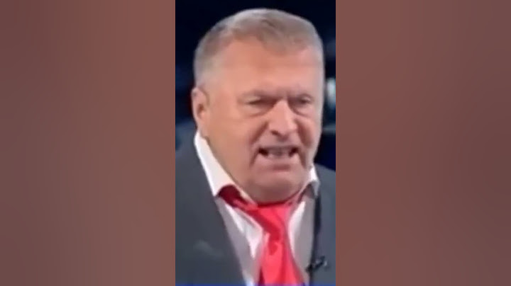 Владимир Жириновский про мигрантов