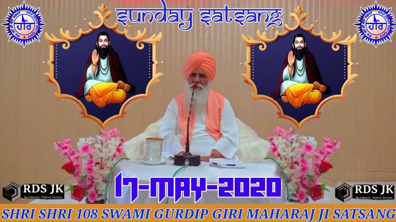 Sunday Satsang  Shri Shri 108 Swami Gurdip Giri  Maharaj ji Pravachan   Swami Jagat Giri Ashram