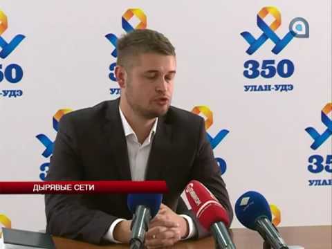 Дырявые сети