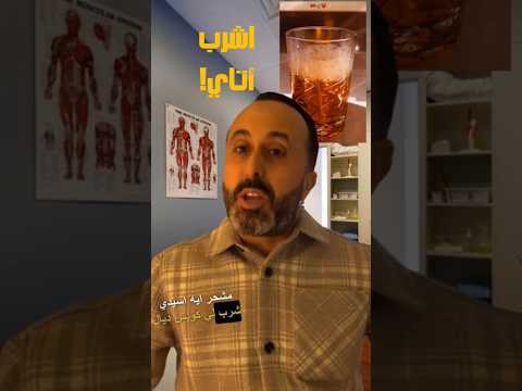 فوائد أتاي الصحة الصحة والغذاء تغذية اتاي